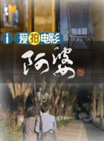 海角视频在线